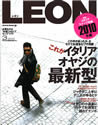 LEON 2010年3月号